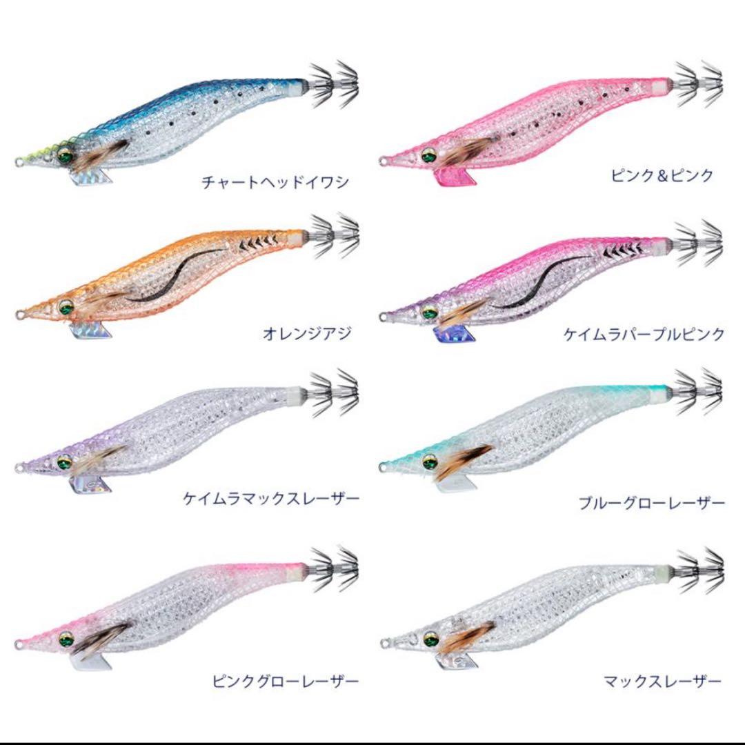 エメラルダスシャイン全色８個セット！