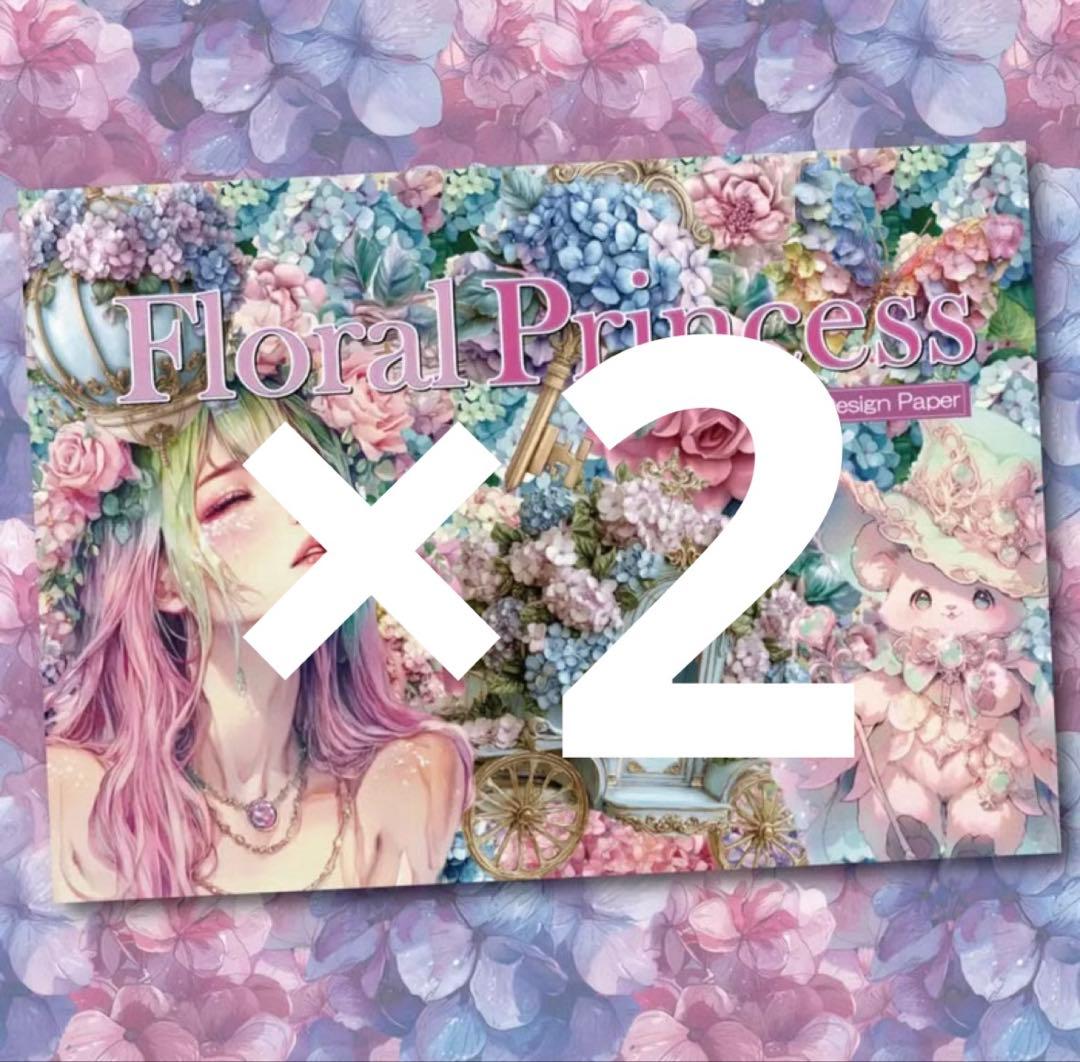 あさみみがー様♡ありがとうございます♡