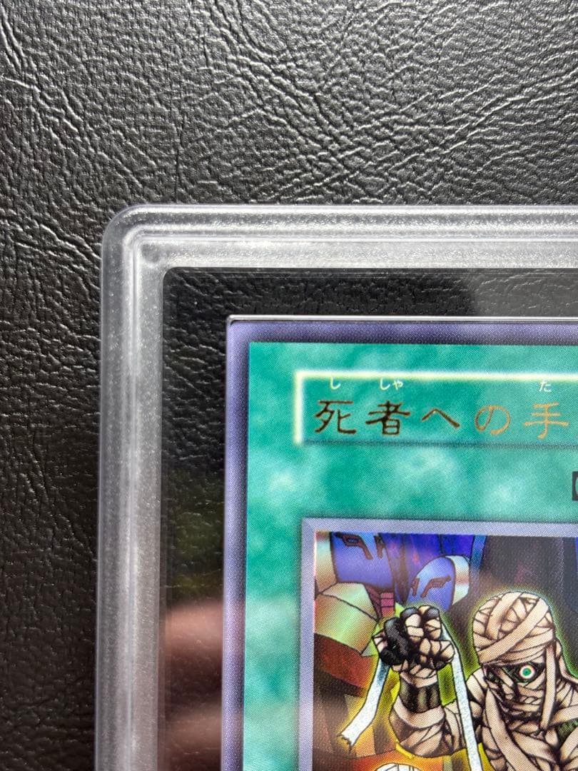 【ARS10】死者への手向け 初期ウルトラ