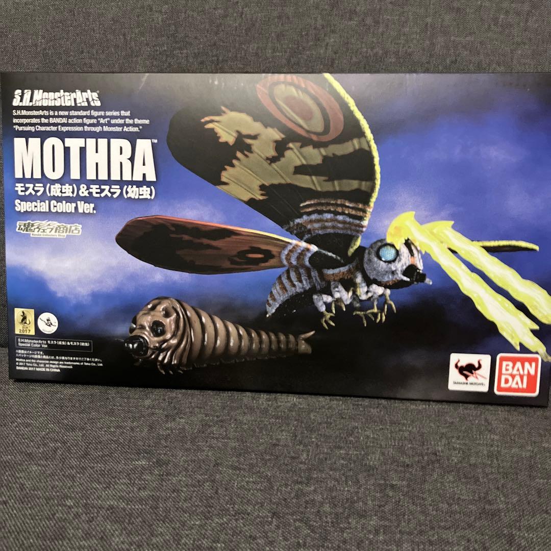 モンスターアーツ モスラ(成虫&幼虫) Special Color Ver.