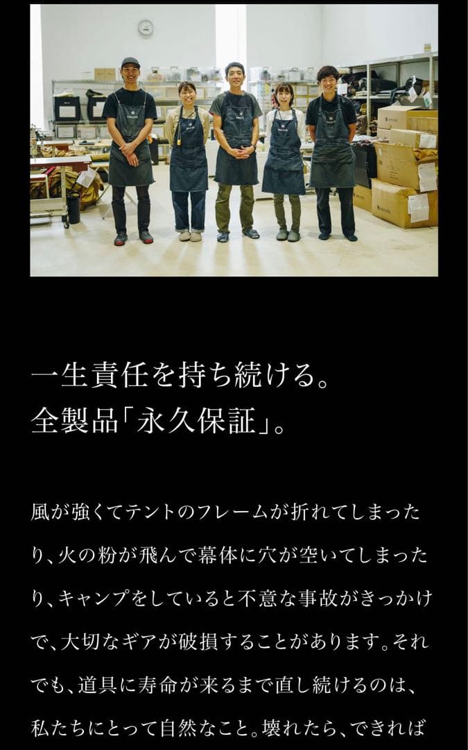  peak アメニティドームs アイボリー USAモデル