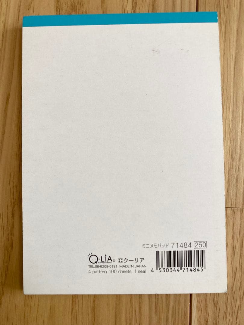 にゃんこメモ帳　平成レトロ　シール付き