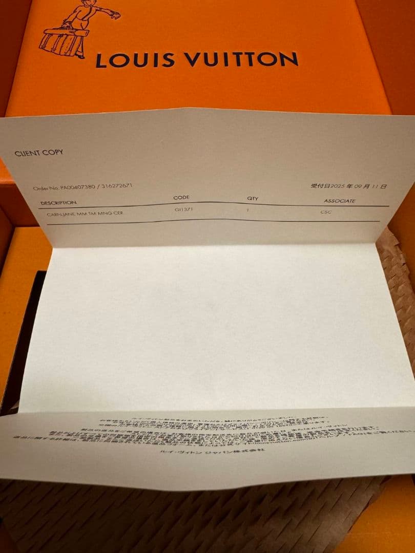 GI1371LV × TM ノートブックMM・ジェーン　村上隆コラボ