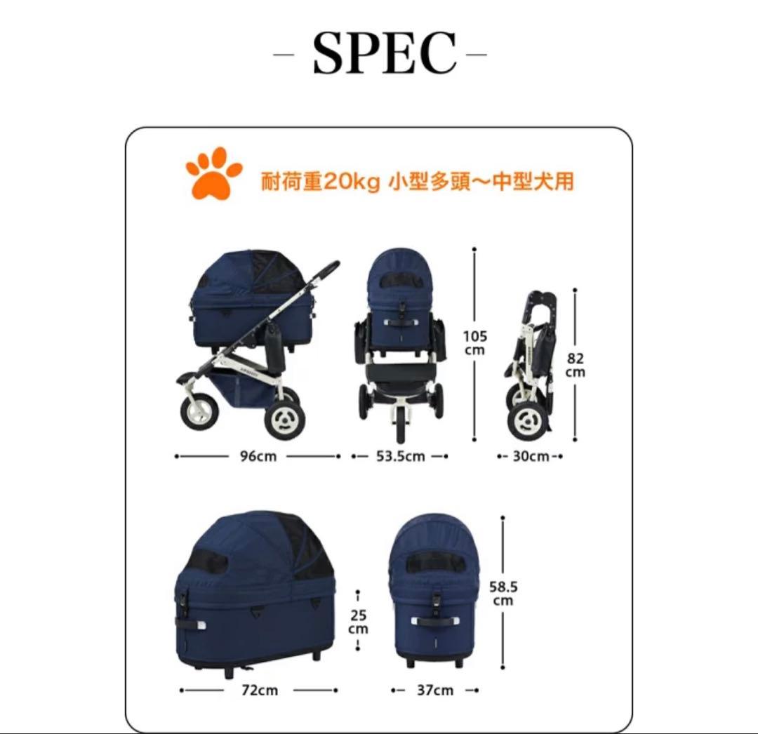 エアバギー　AIRBUGGY DOME3 PREMIERSET LARGE