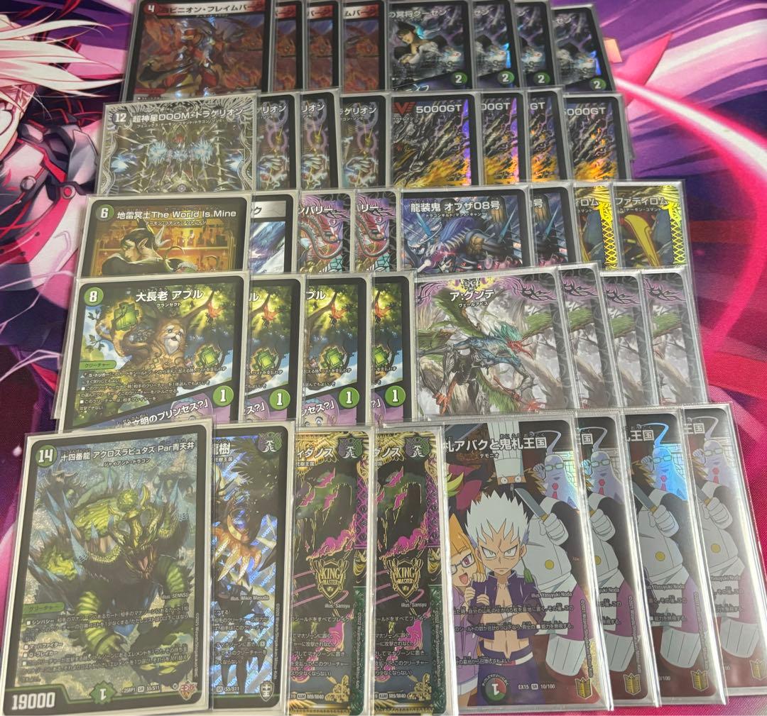 デュエマ　アバク墓地ソース　デッキ