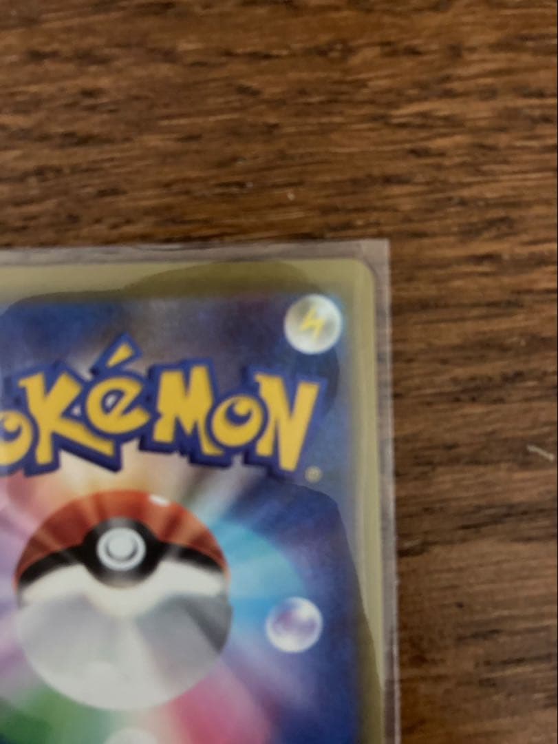 ポケモンカード　MEGAドリームex メガゲンガーex SAR