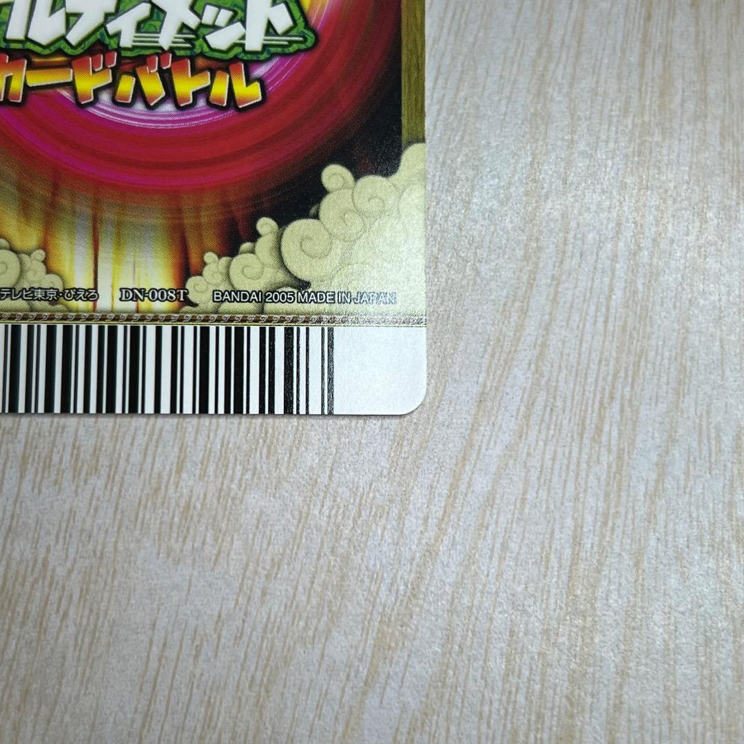 ナルティメットカードバトル うちはサスケ 千鳥 爆レア