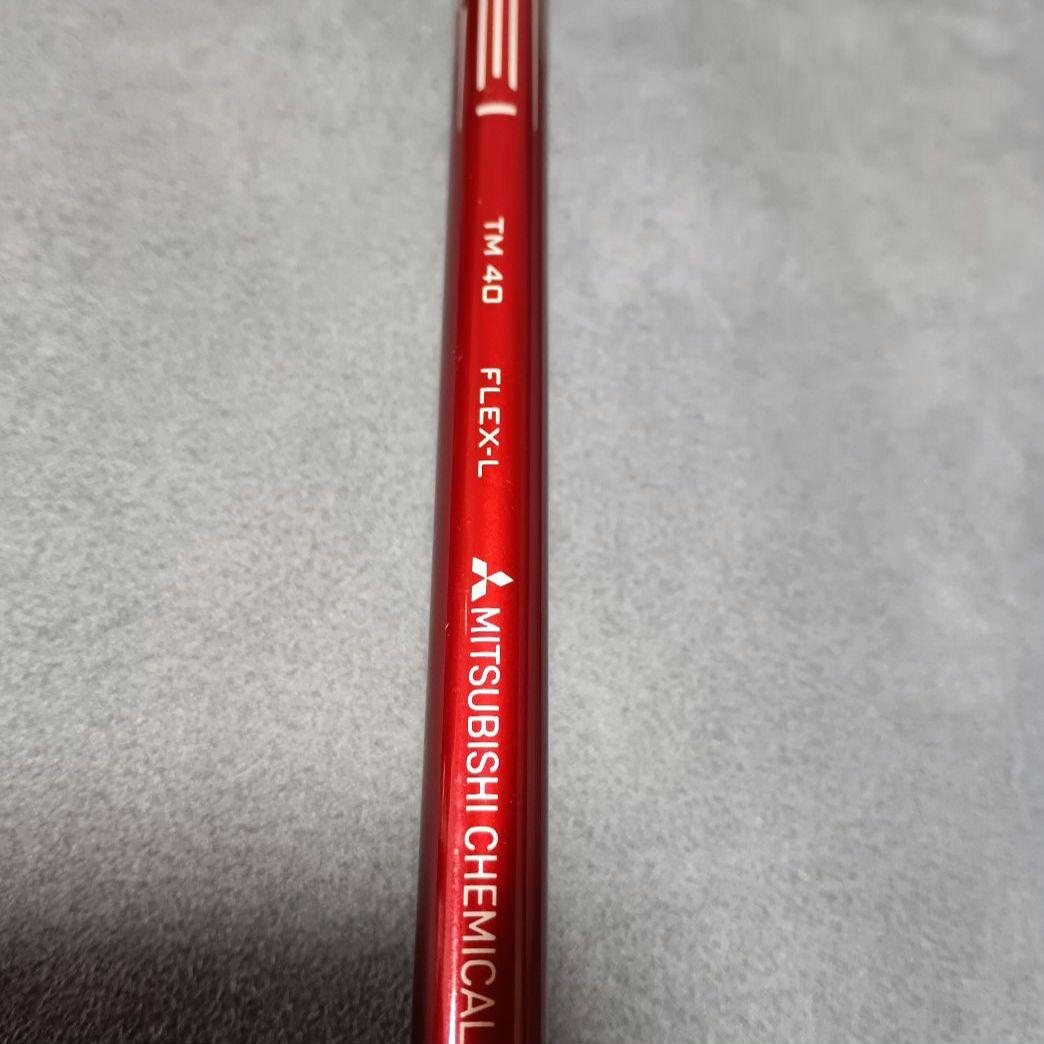 【最終価格】テーラーメイドレディースステルス2 HDユーティリティ 5U 27度