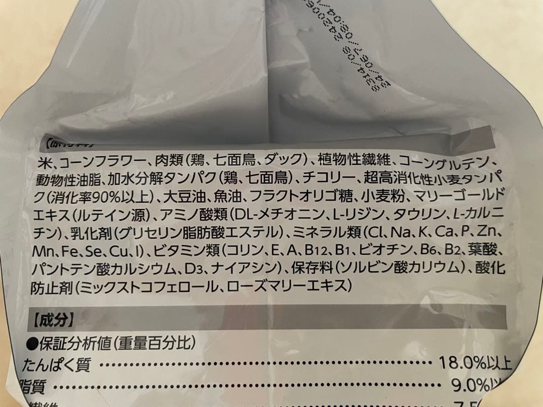 ロイヤルカナン ドッグフード ユリナリー S/O ライト 3kg