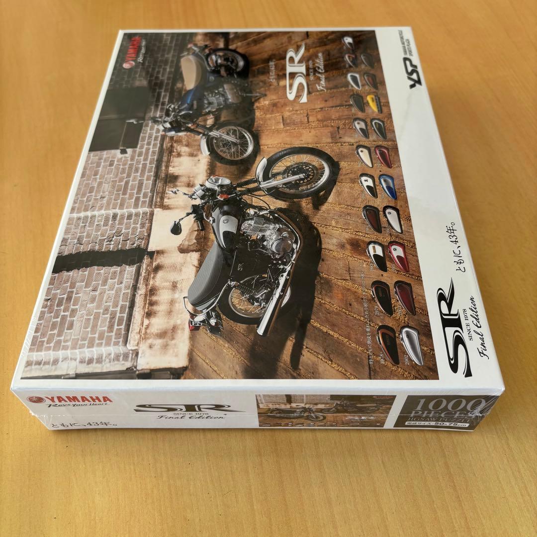 YAMAHA SR400 Final Edition パズル 限定・非売品•美品