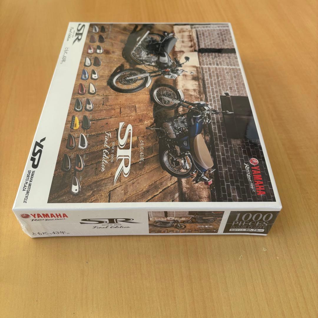 YAMAHA SR400 Final Edition パズル 限定・非売品•美品