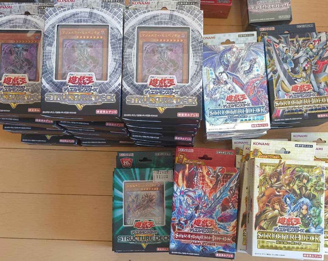 遊戯王OCG　引退品