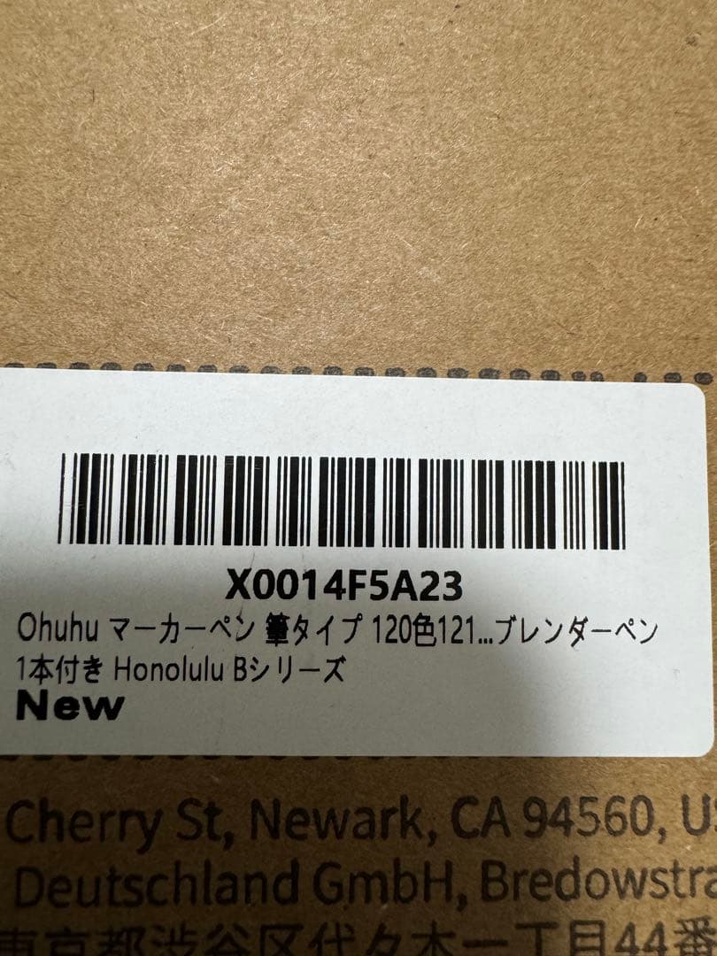 Ohuhu マーカー 筆タイプ120色121本 筆・細字 Honolulu B