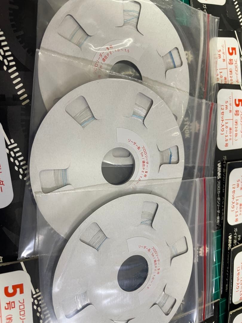 クレイジーオーシャン フラッシュリーダー ５号☆新品未使用☆早い者勝ち☆激安