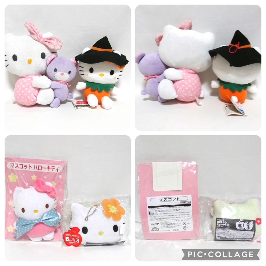 サンリオ　ハローキティ　超BIG ぬいぐるみ　グッズ　大量　まとめ売り
