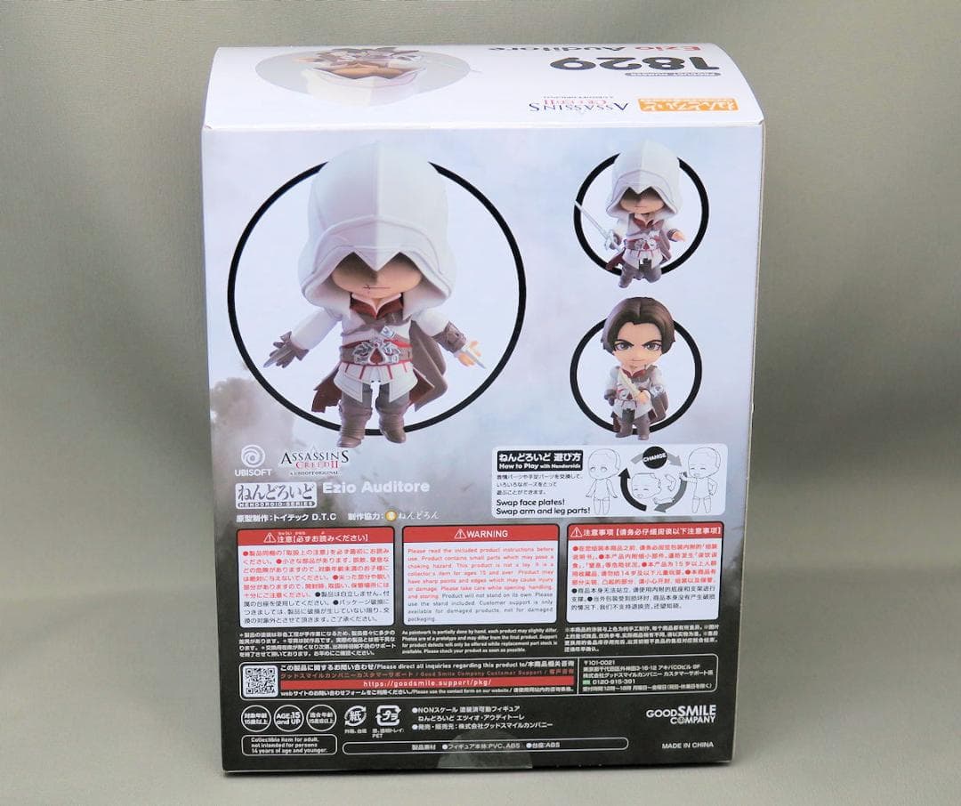 Assassin's Creed ねんどろいど エツィオ・アウディトーレ 新品