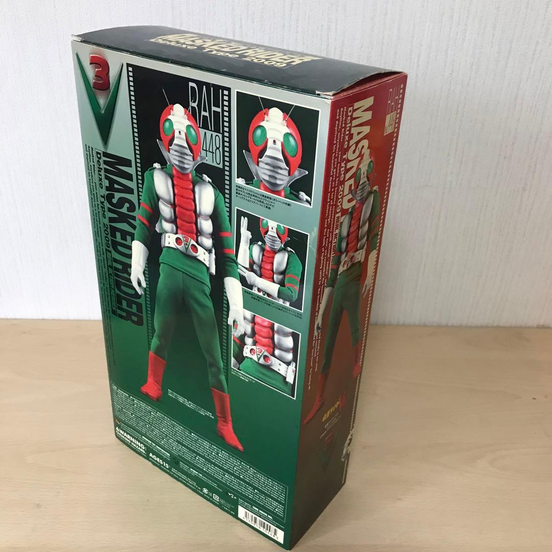 仮面ライダーV3 RAH