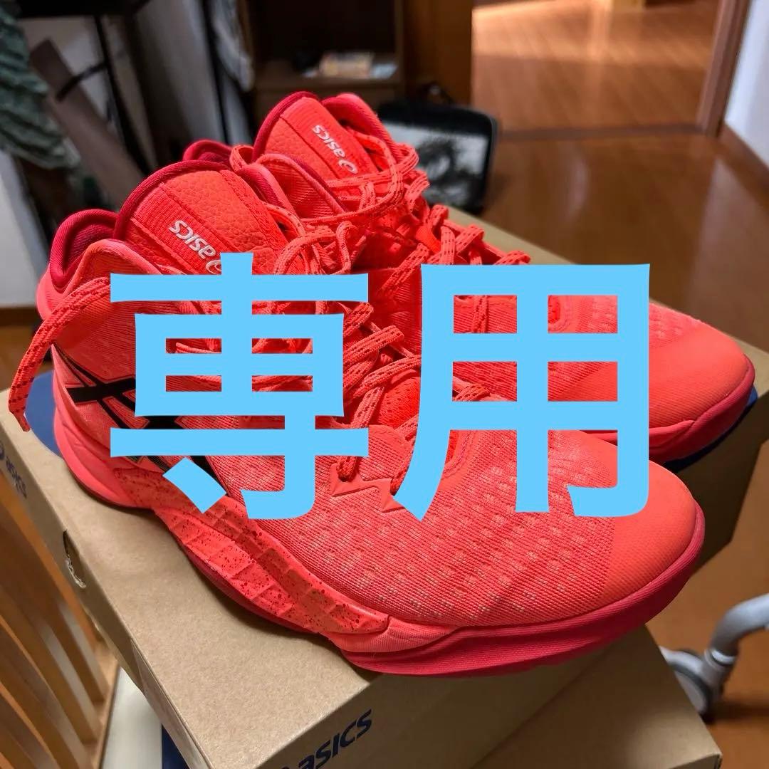 UNPRE ARS アンプレアルス東京2020年オリンピック限定オレンジ