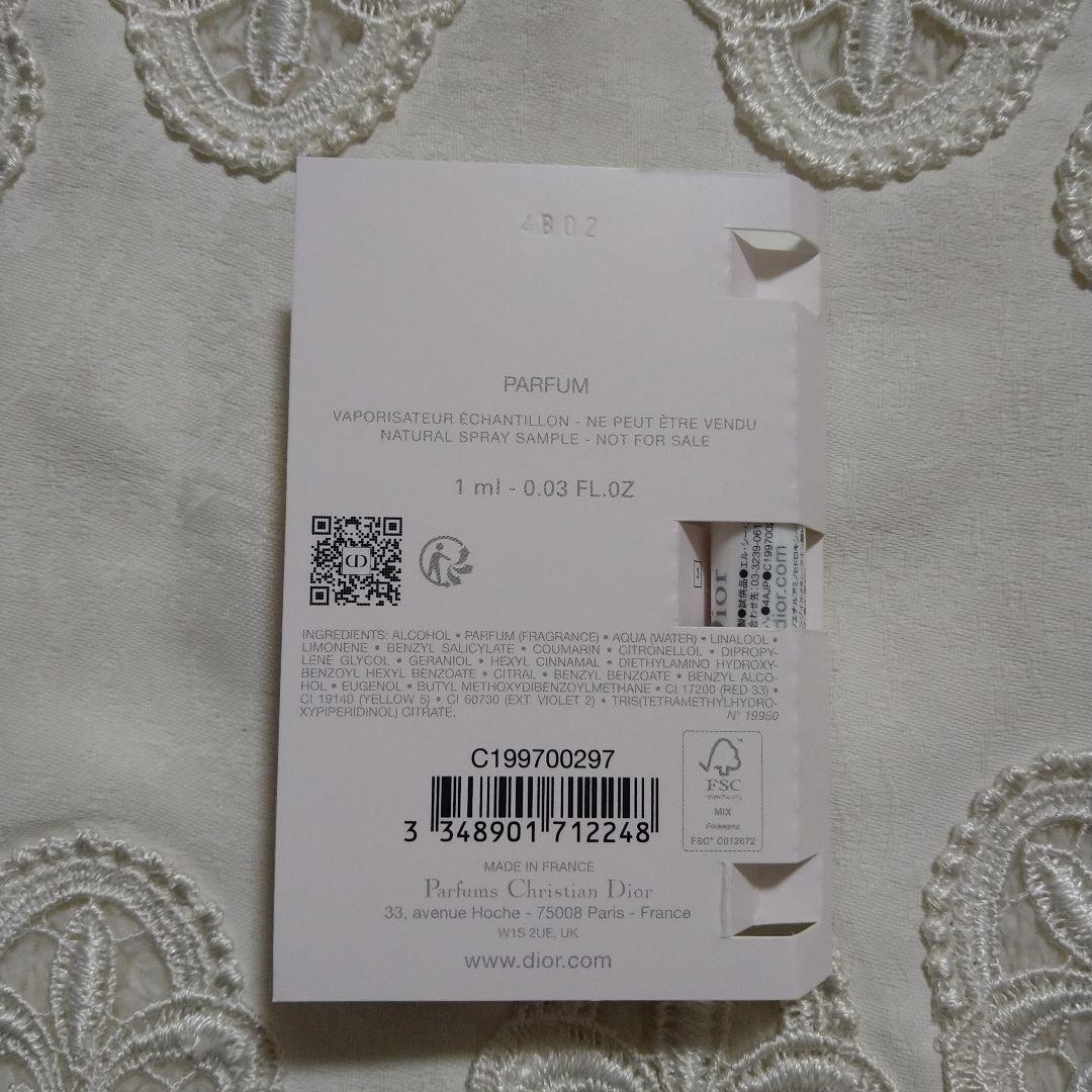 【新品】ディオールスキン フォーエヴァー フルイド グロウ＆コレクトコンシーラー