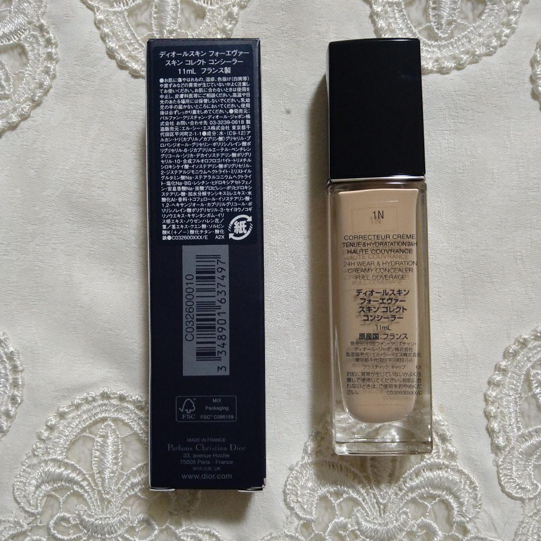 【新品】ディオールスキン フォーエヴァー フルイド グロウ＆コレクトコンシーラー