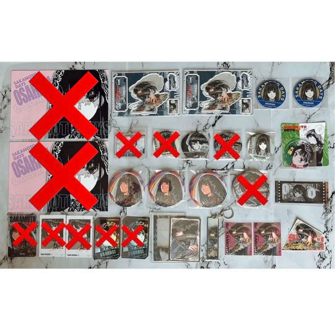 サカモトデイズ　大佛　30点