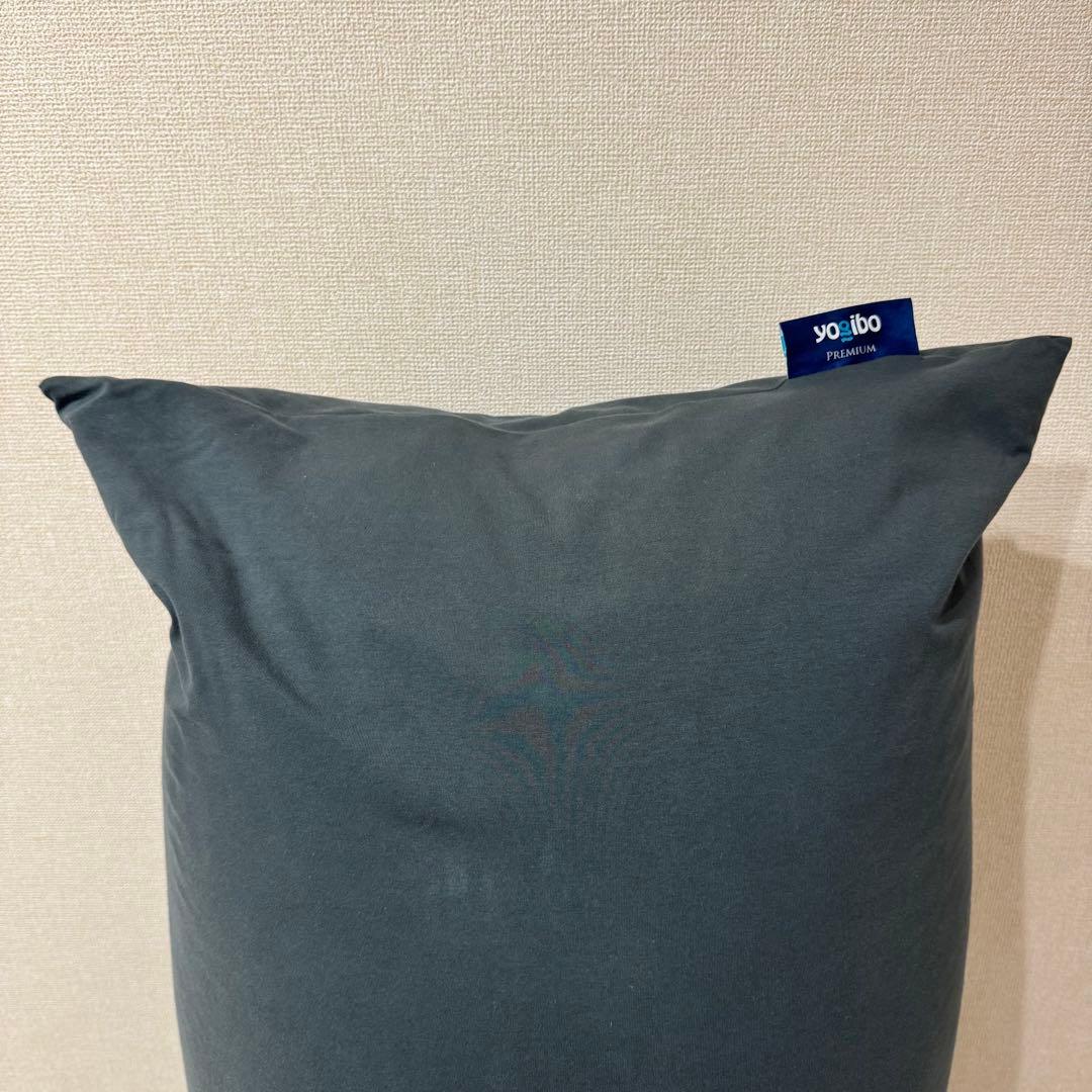 Yogibo Lite Premium ダークグレー 匿名配送 新品カバー付き