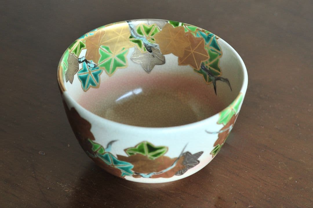 最終です 香雲造 鵬雲斎書付 銘 青楓 茶碗 茶道