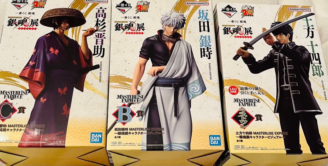 銀魂展 一番くじ はたちのつどい