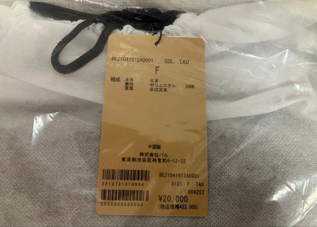 ビアズリー beardsley⭐︎レザーボディバッグ