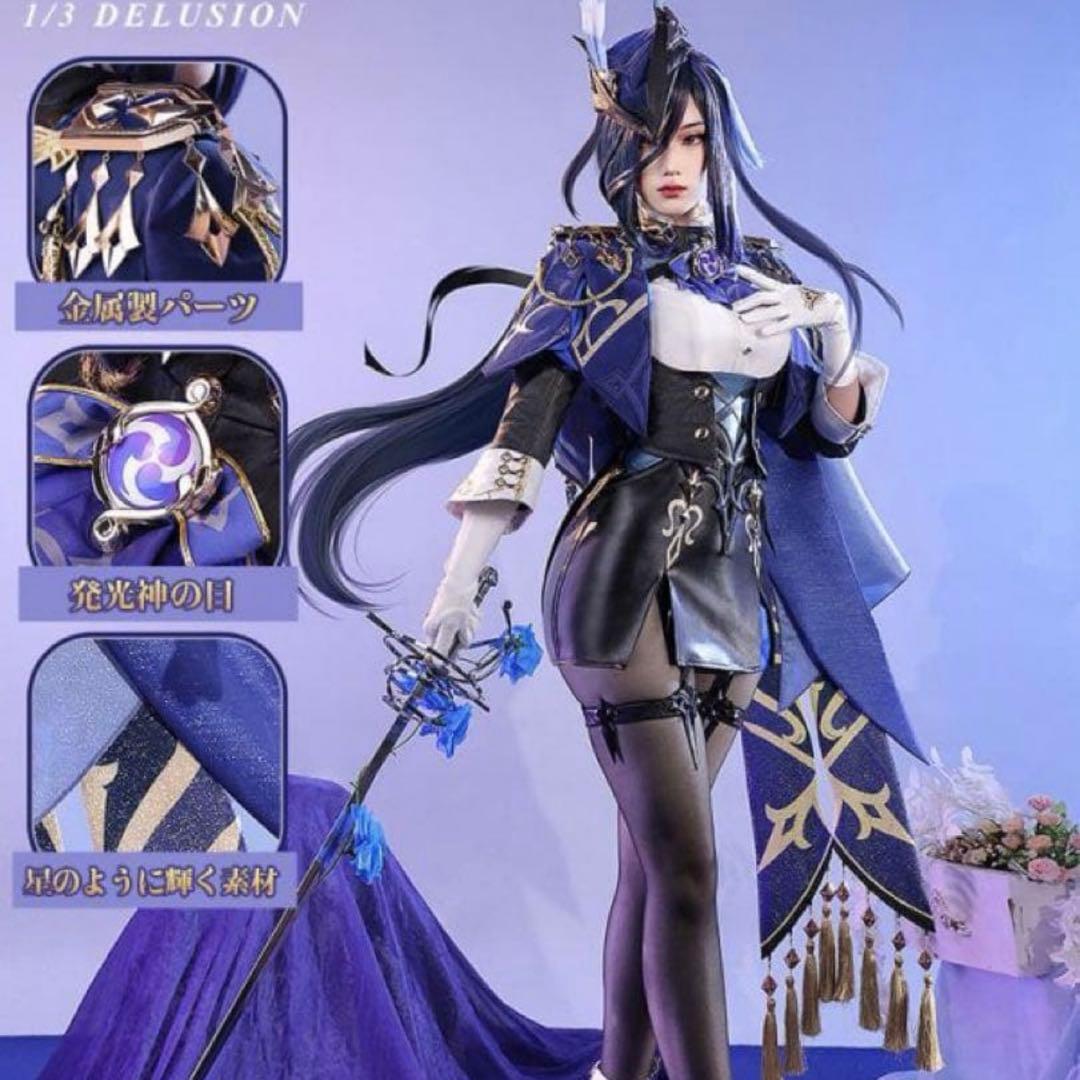 クロリンデ 三分妄想 コスプレ