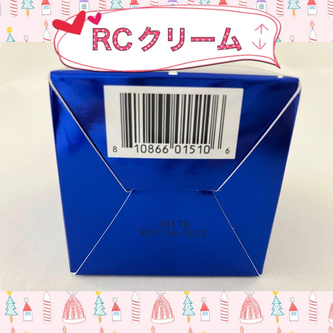 R ゼオスキン 新品 4点セット