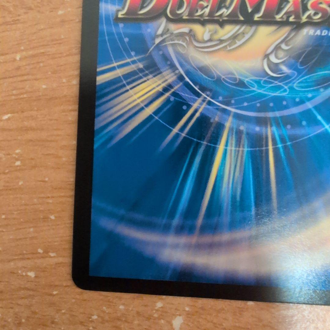 翌日発送 水上第九院シャコガイル 20th b メルカリ便