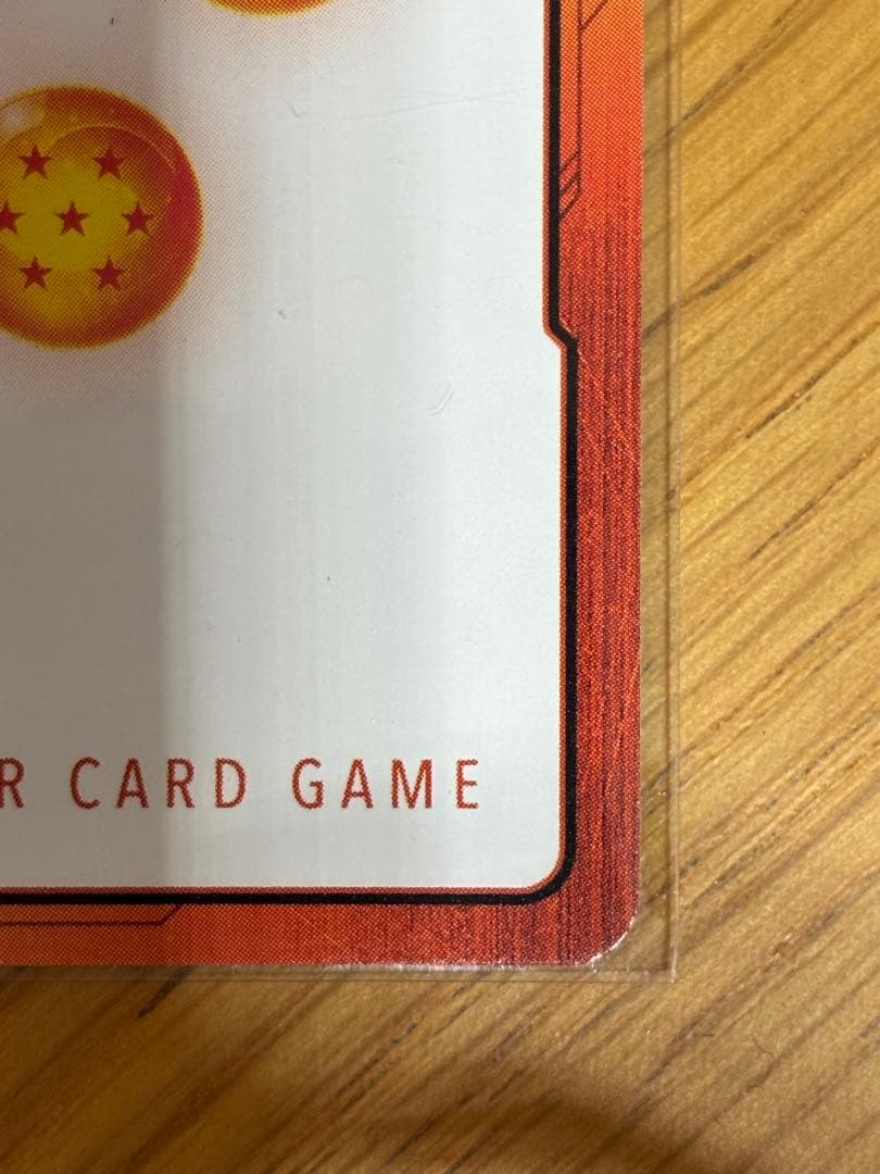 ドラゴンボール カード　マンガブースター　エナジーマーカー パラレル 20巻