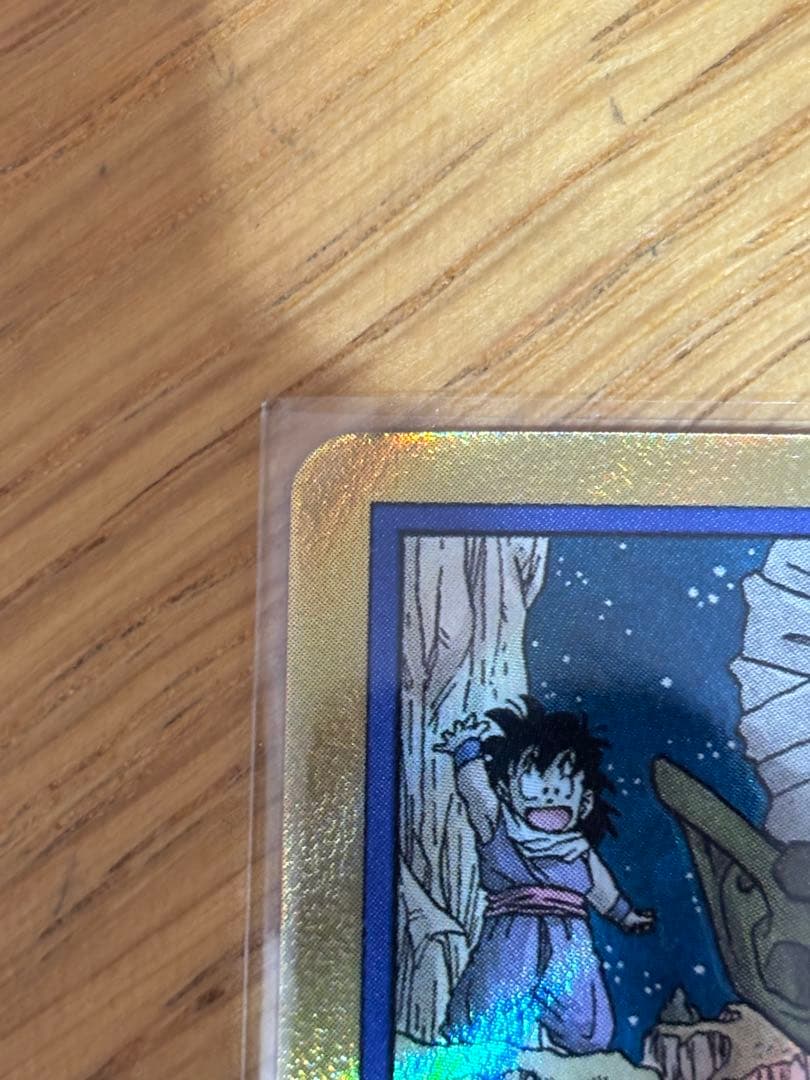 ドラゴンボール カード　マンガブースター　エナジーマーカー パラレル 20巻