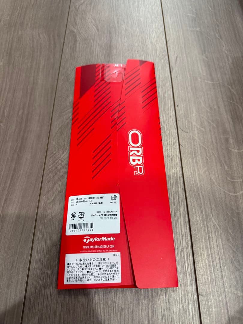 TM25 TM×ORBR TPグローブ