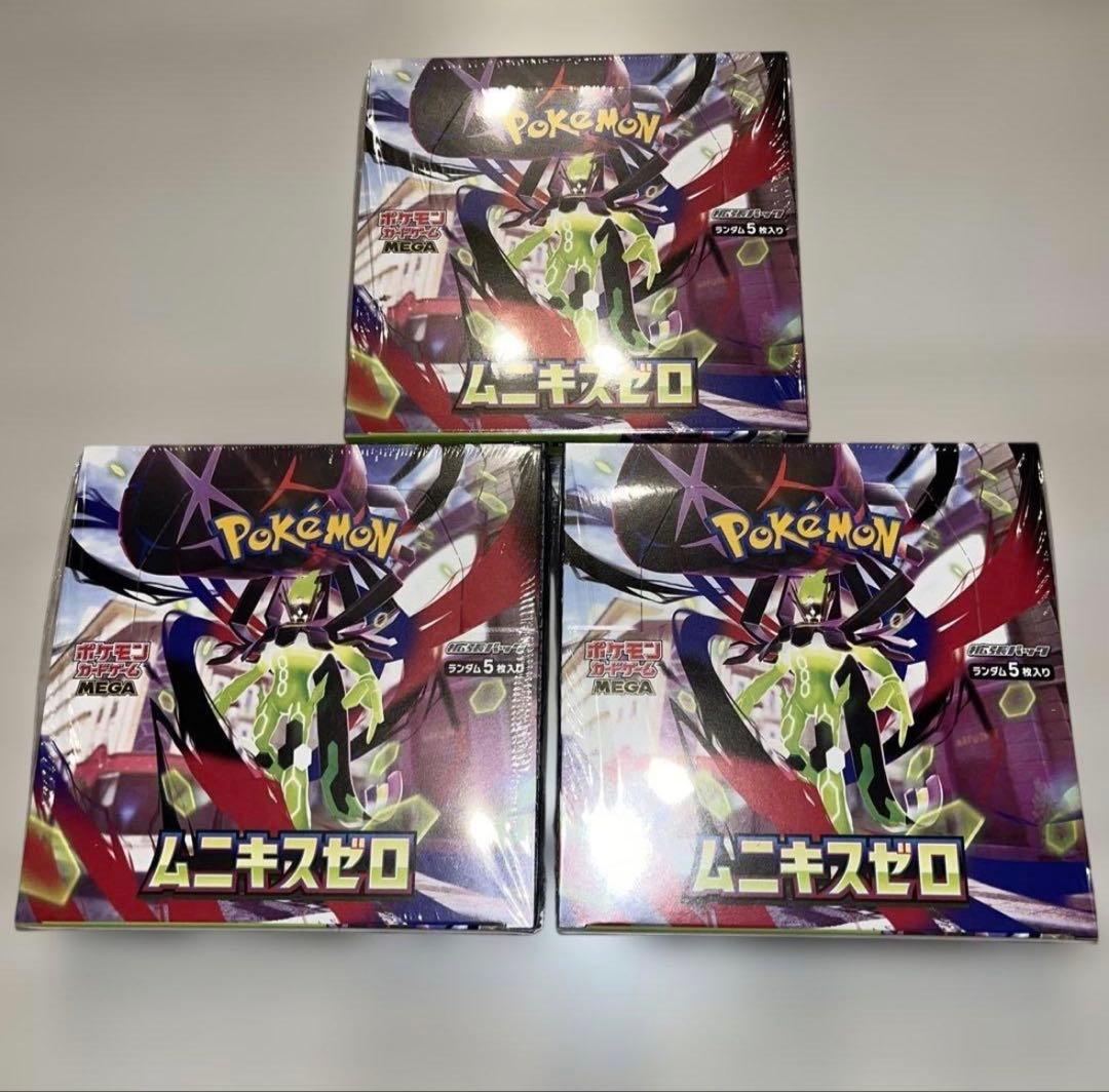 ポケモンカードゲーム ムニキスゼロ　3box シュリンク付きポケセン産イオン産