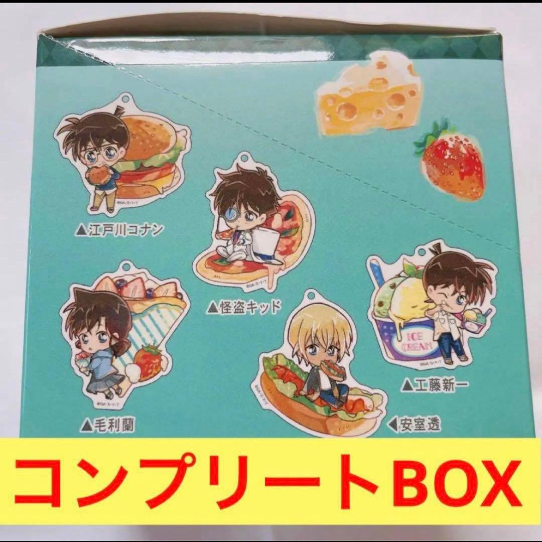 名探偵コナン/アクリルキーホルダー(怪盗キッド.新一.毛利蘭.安室.降谷.赤井