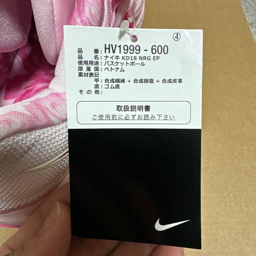 [新品]NIKE KD18 NRG EPバスケットボールシューズ PINK