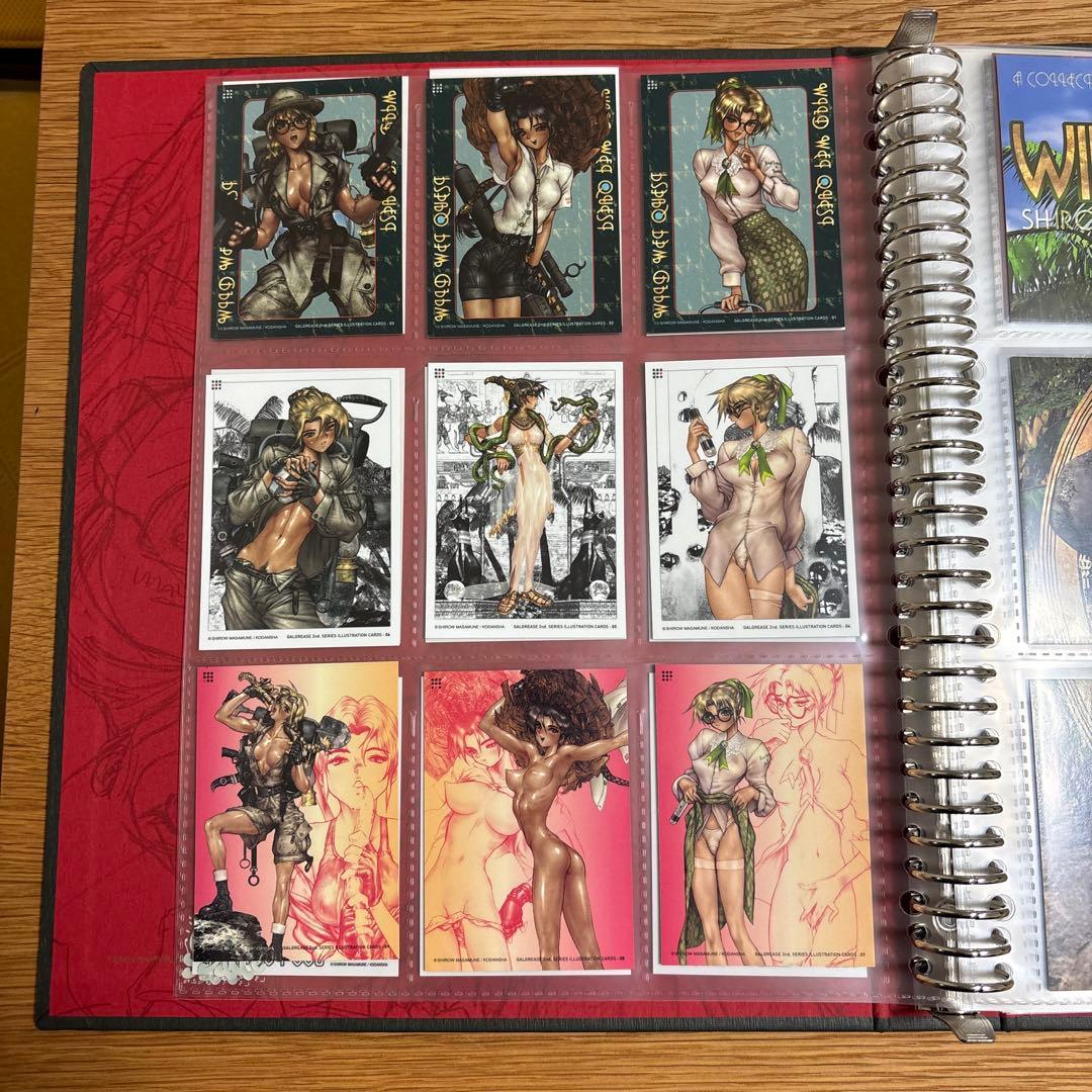 士郎正宗マルチパーパスバインダー2 未完成