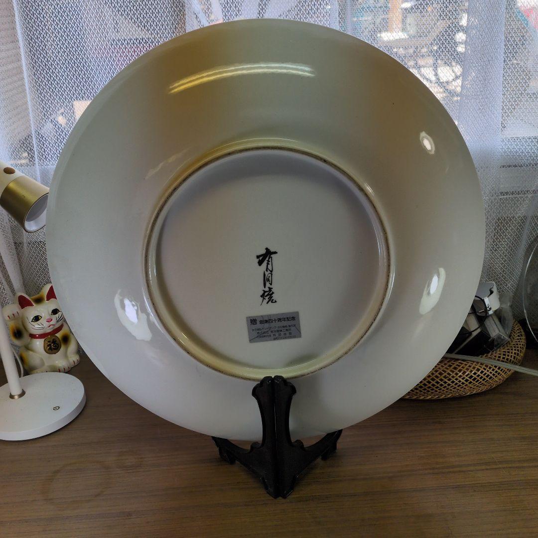 有田焼 武士と馬の戦闘シーン 陶器皿