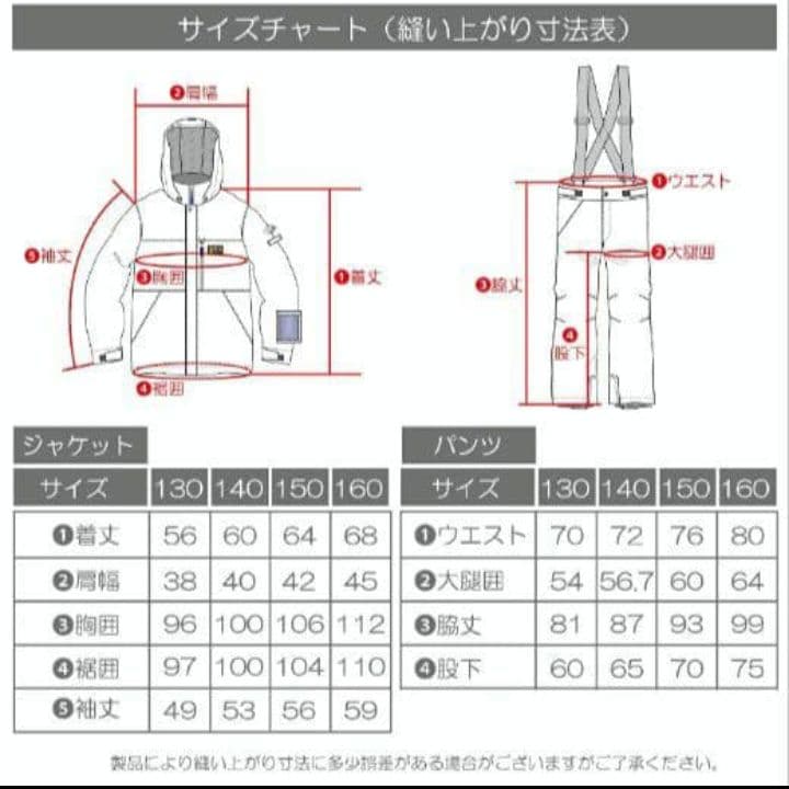 RESEEDA レセーダ　150　ブラック✕ベージュ　スキーウェア　スノーウェア