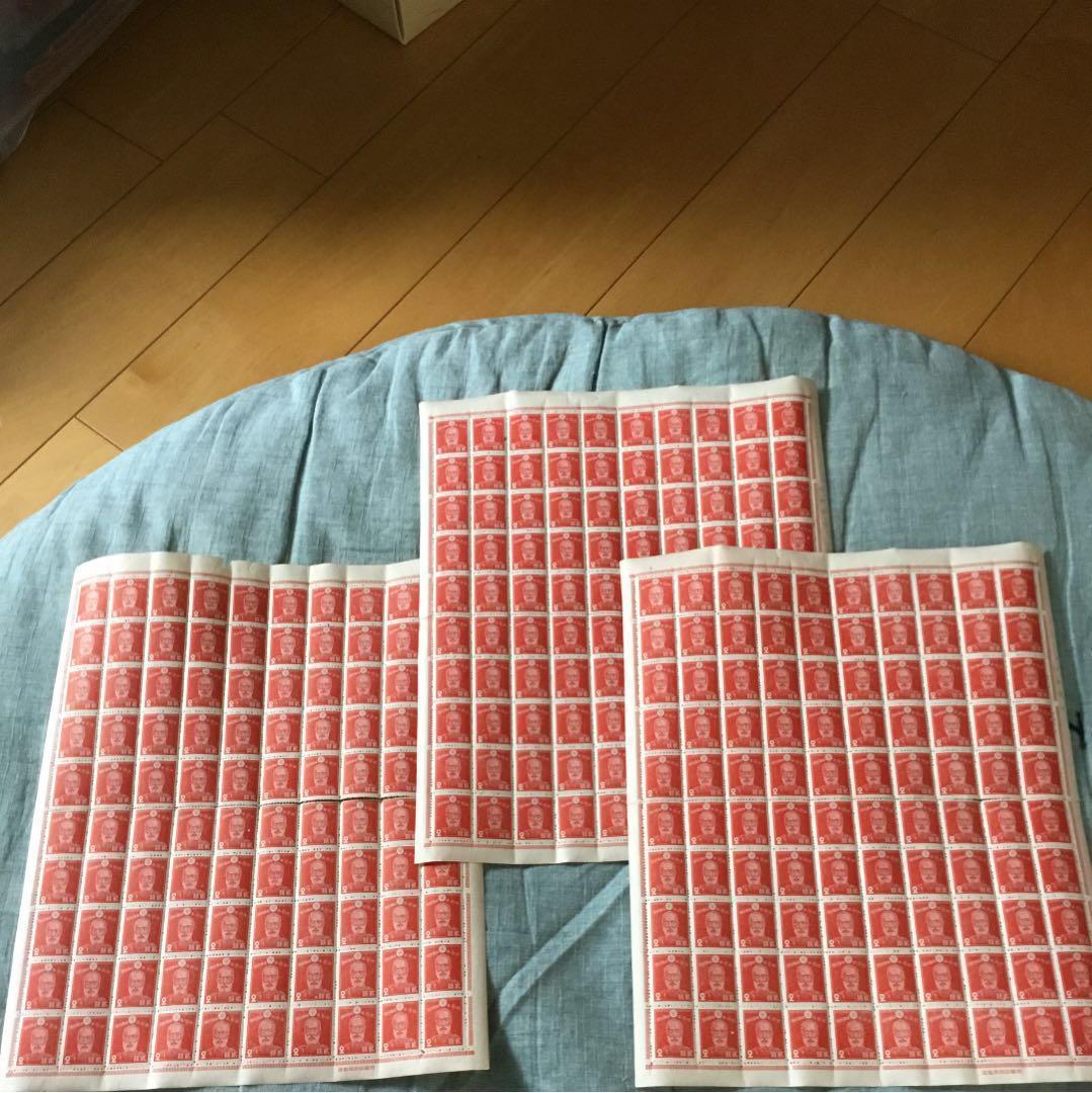 昭和19年 乃木希典大将2銭切手100枚シート 3枚セット計300枚裏糊ツヤツヤ