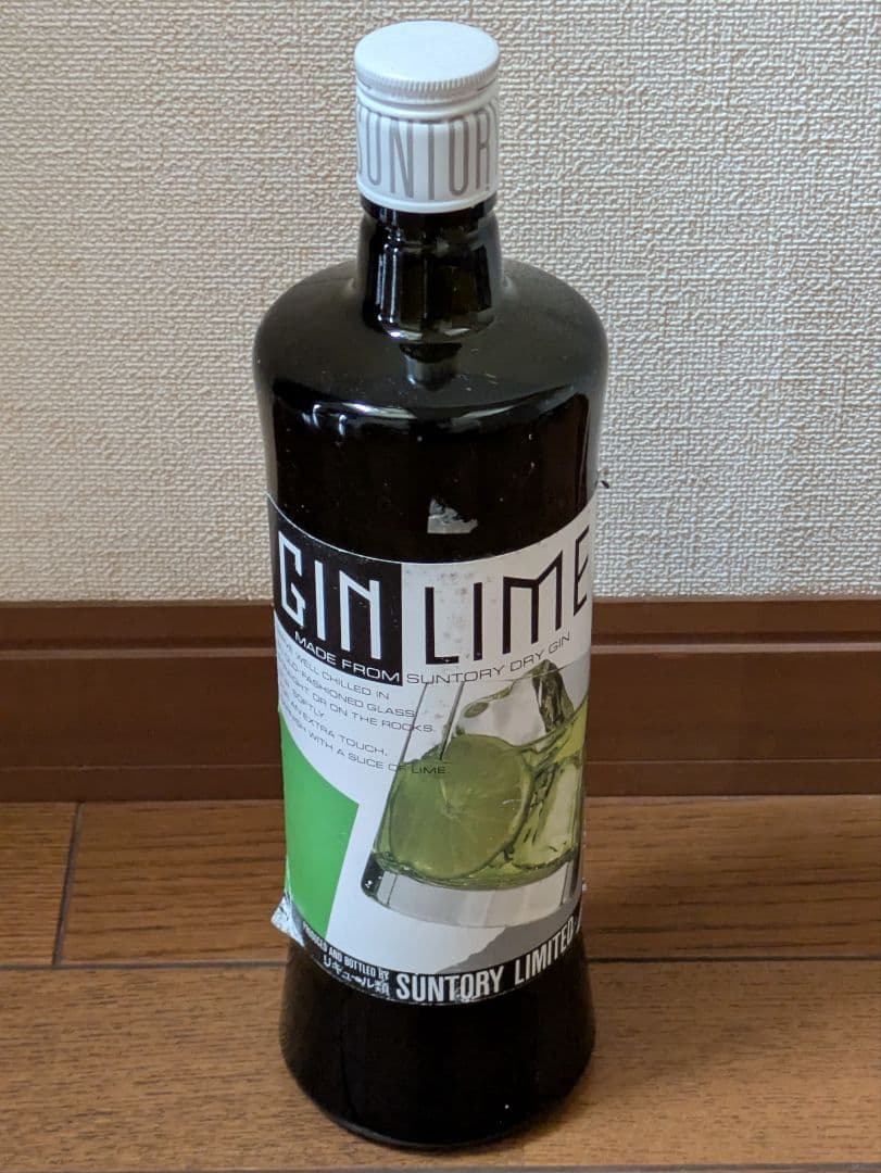 ⭕️★ブランデー・ウイスキー・紹興酒他全１０本★⭕️