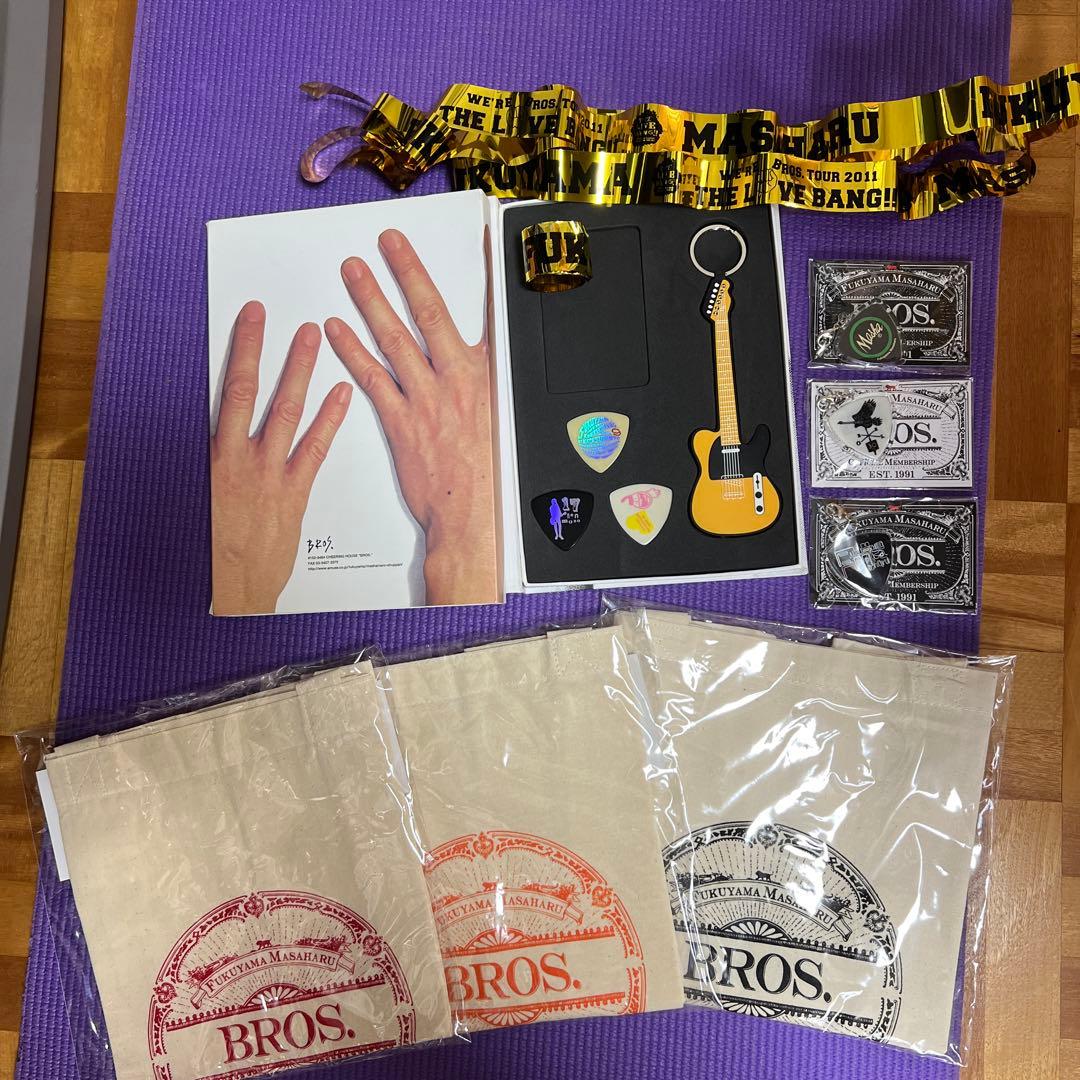 福山雅治BROS. グッズセットまとめ売り