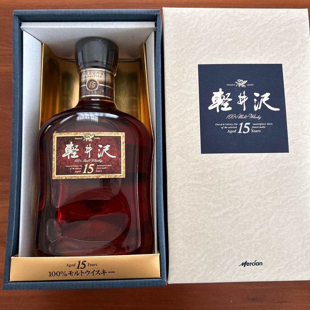 軽井沢ウイスキー15年　新品未開封 1本
