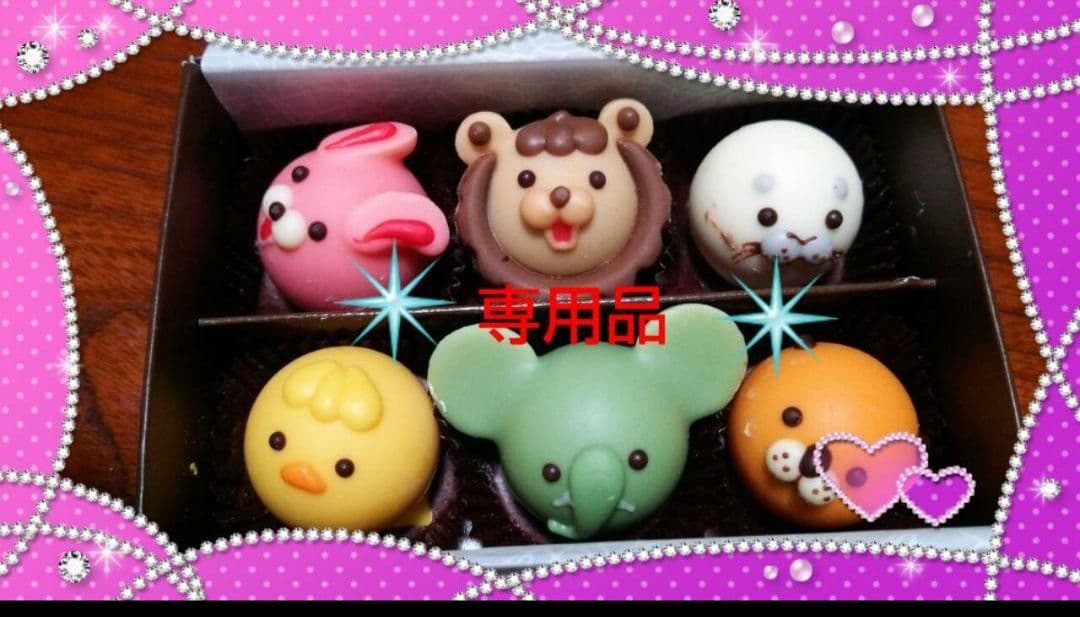 ピース プロフ必読