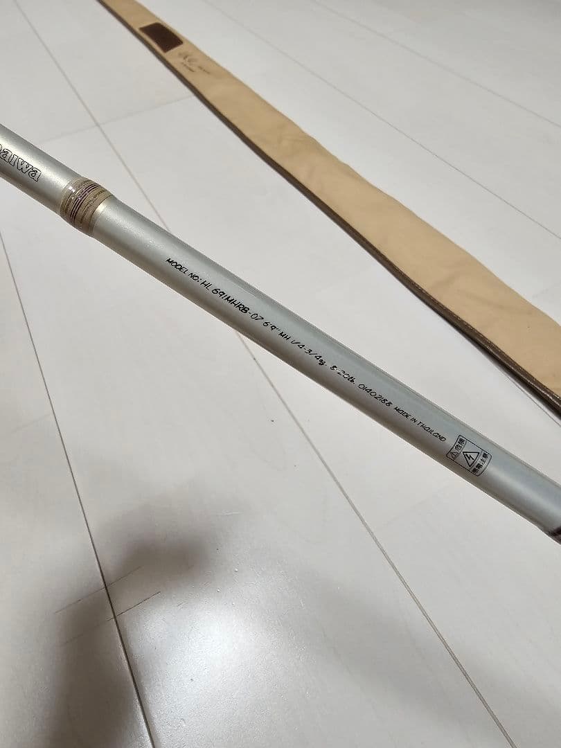 ハートランド　白震斬　白疾風　２本セット