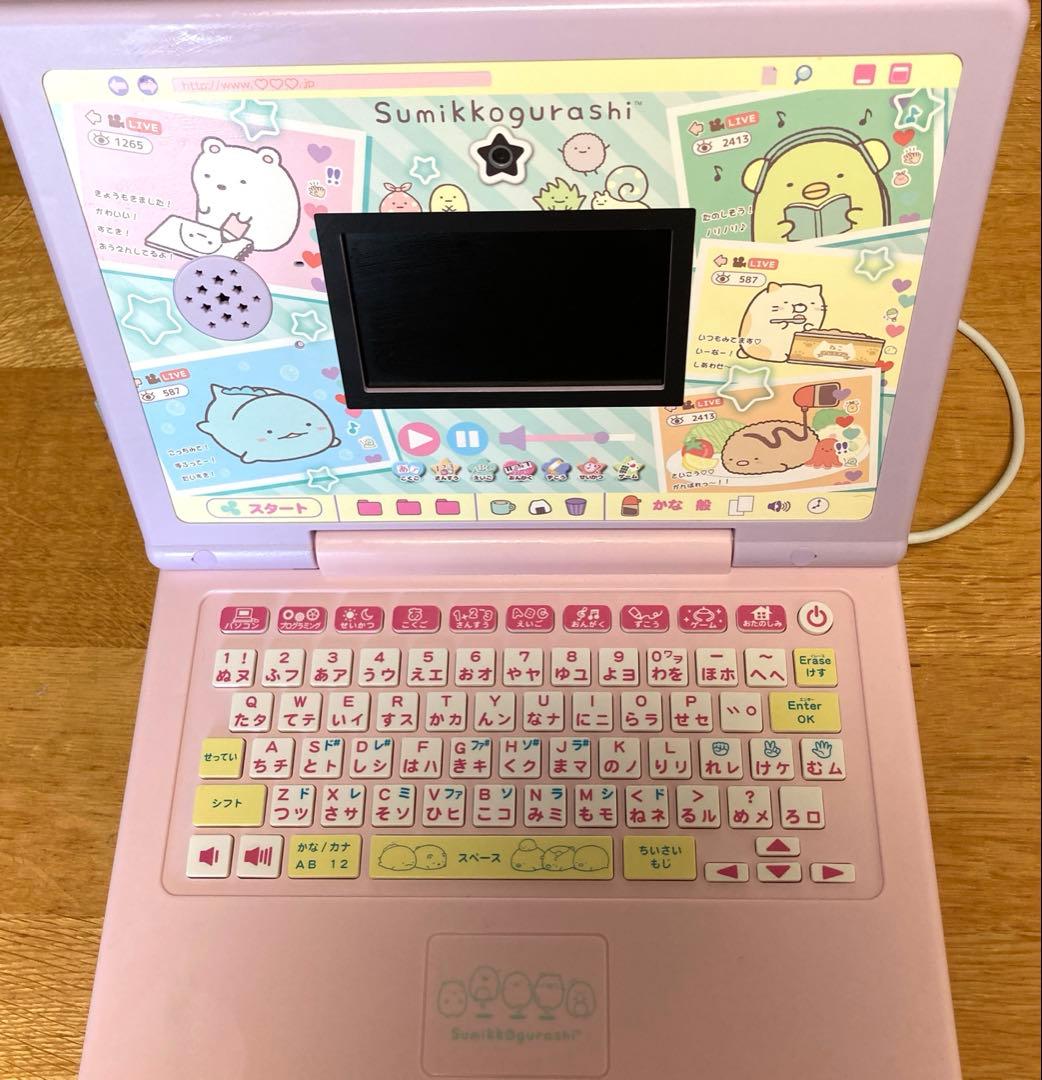 すみっコぐらしパソコン マイライブ