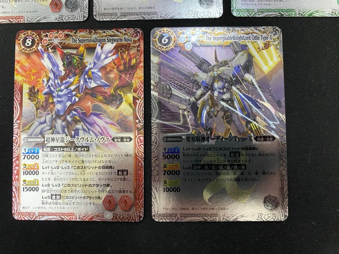 バトスピ　九六木　画像13 6枚