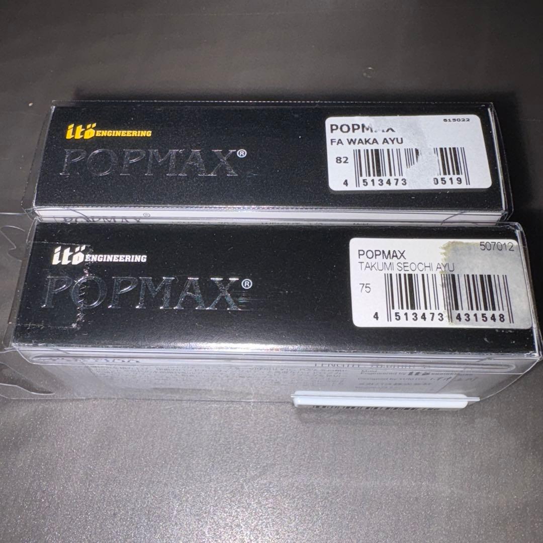 メガバス ☆5点セット